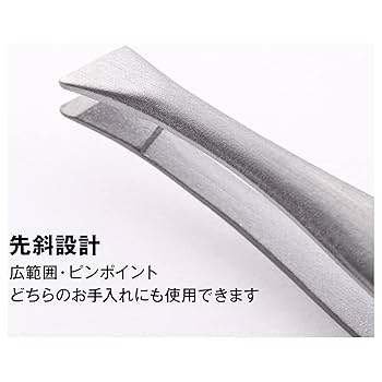 カイの毛抜 ヨドバシ.com - 貝印 KAI 貝印 ズレずにつかむ 毛抜き ピンク